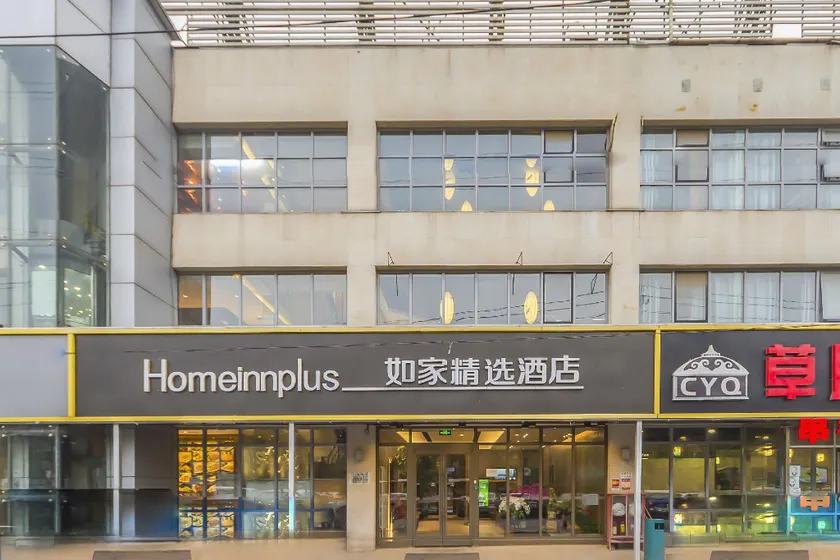 Home Inn Plus Beijing Zhongguancun Wudaokou - Image 1