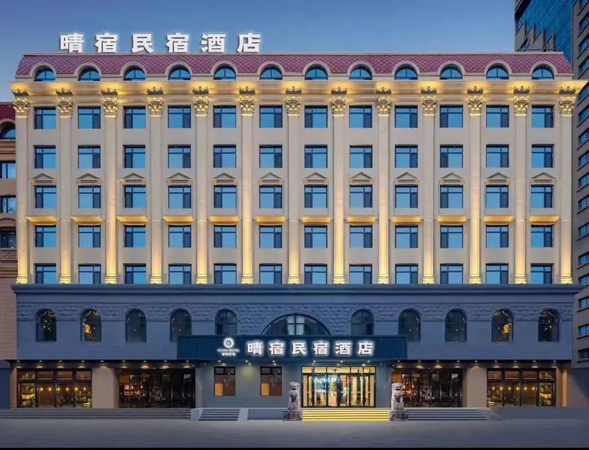 Qingsu Homestay Hotel (Harbin Jiangbei University Town Branch) - Image 1