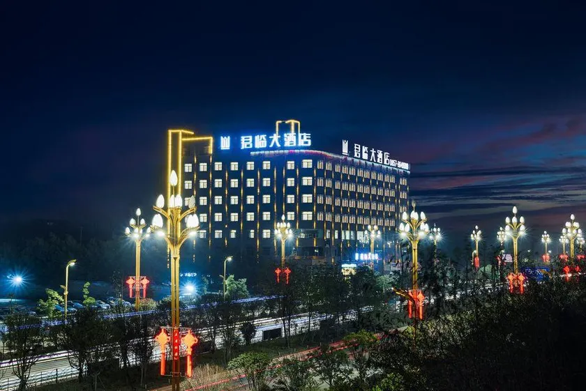 Jun Lin Grand Hotel - Image 1