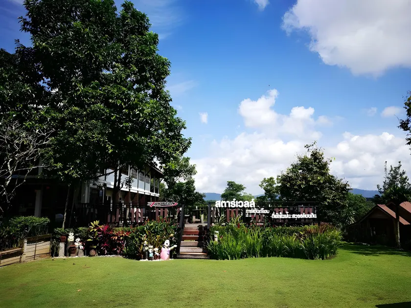 StarwellGardenhome WangNamKiaw Resort - Image 1