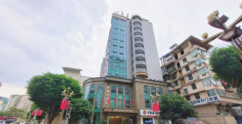 Huaxia Hotel - Image 1
