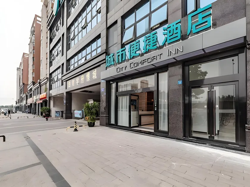 City Comfort Inn Chengdu Southwest University of Finance and Economics Wansheng Metro Station - Image 1