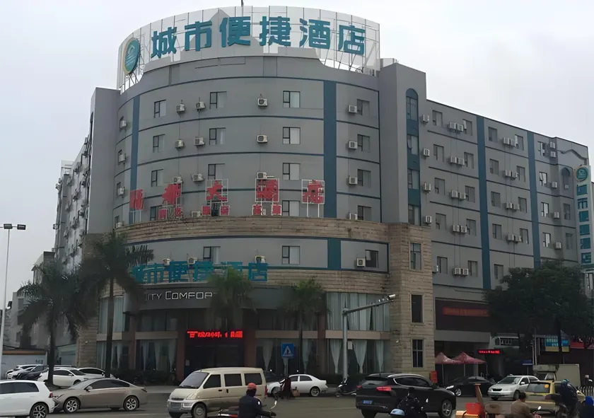 City Comfort Inn Yulin Yufu Road Industrial Products Market - Image 1