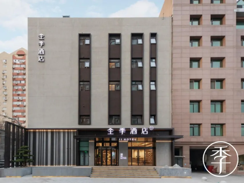 Ji Hotel Beijing Grand View Garden - Image 1