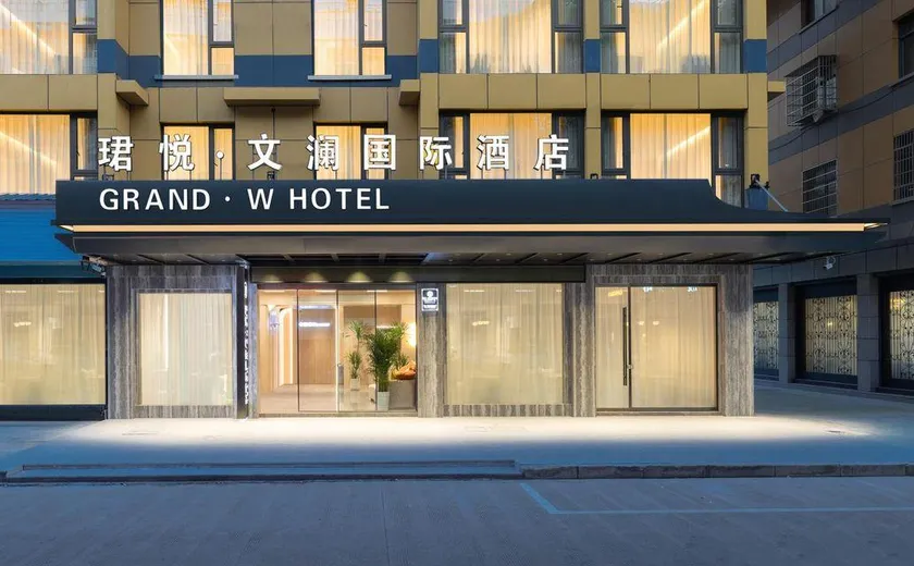 Junyue Wenlan International Hotel (Yiwu International Trade City Branch No.1 District Branch) - Image 1