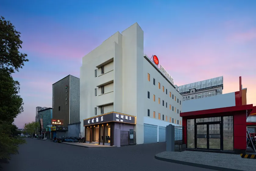 Shishi Hotel (Ningbo Tianyi Square Branch) - Image 1