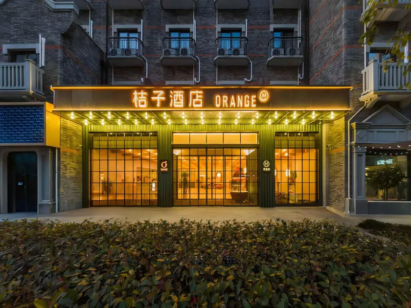 Orange Hotel Shanghai International Tourism Resort Chongxi Road - Image 1