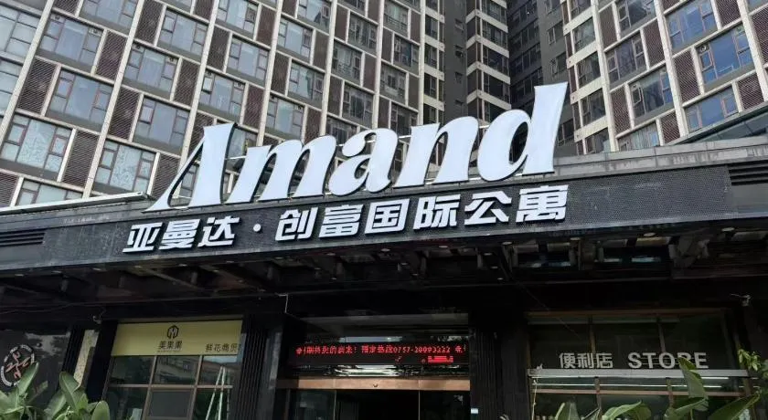 Amand - Image 1