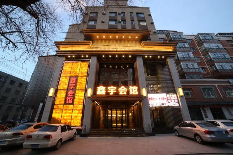 Xinyu Club - Image 1