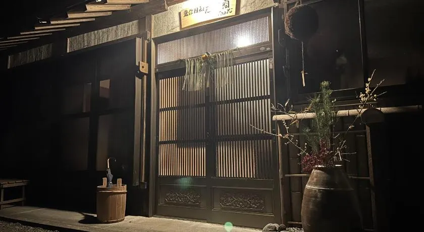 農作日和 たお酉 Taoyuu - Image 1