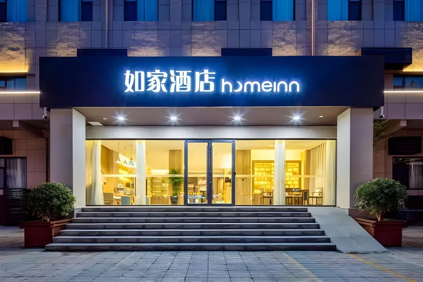 Home Inn Neo Linfen Pingyang Plaza Shenglong International Yingchun Street - Image 1
