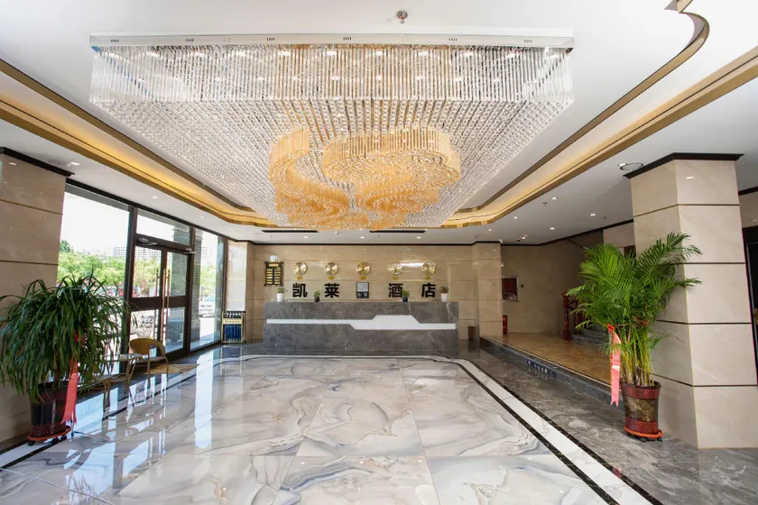 Kailai Hotel (Xinlemei Academy Branch) - Image 1