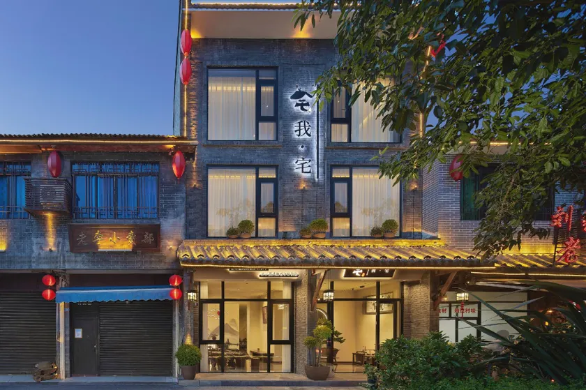 Enjoy My Home - View Terrace Ai Homestay (Anren Ancient Town Branch) - Image 1
