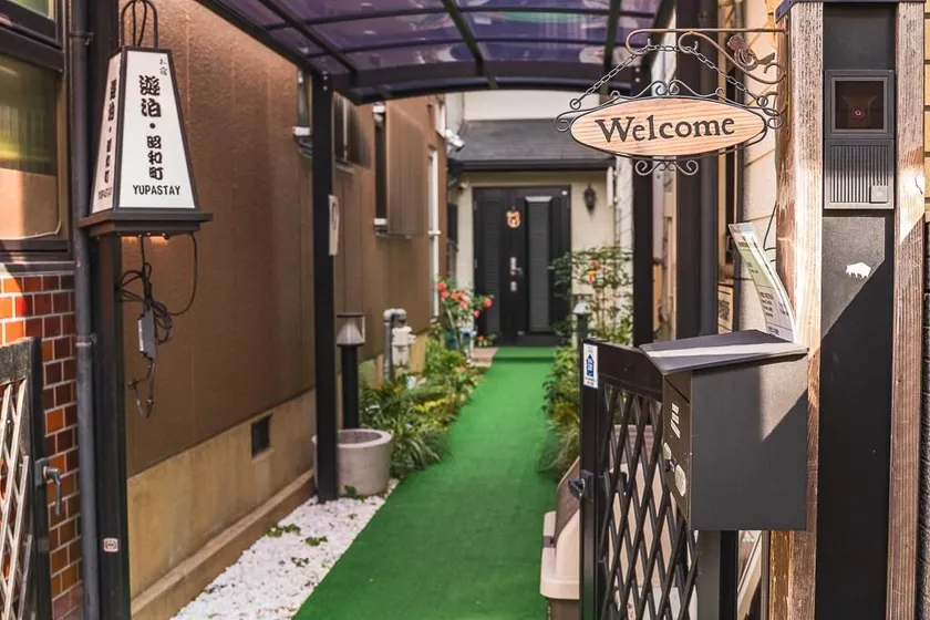 OSAKA Enjoyable House with Original Stone Oven Barbecue Grill - Image 1