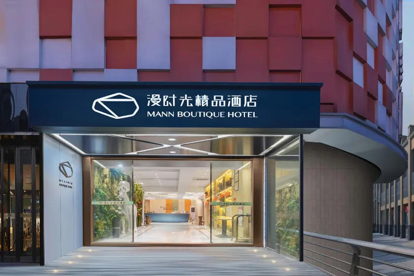 Slow Moment Boutique Hotel - Image 1