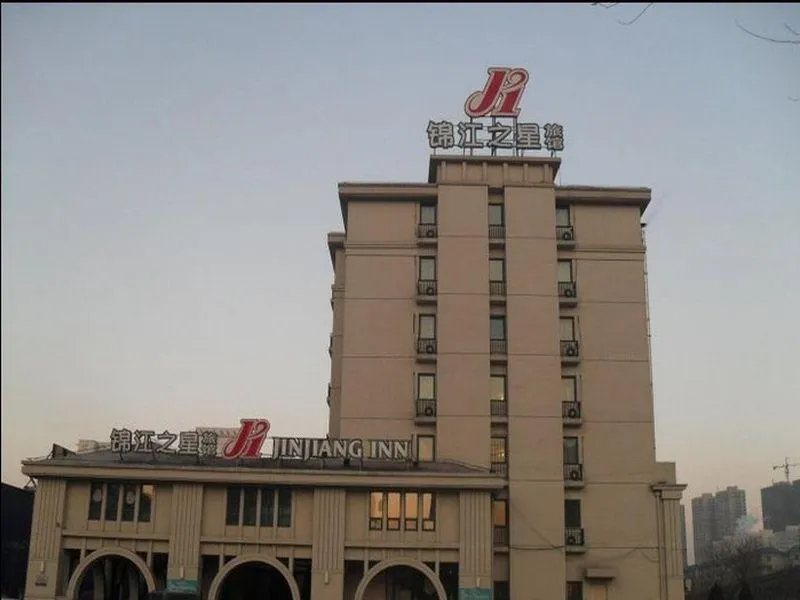 Jinjiang Inn Shenyang Xinggong North Street METRO - Image 1