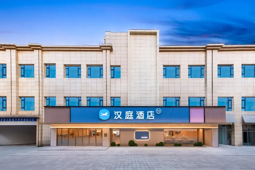 Hanting Anshun Zhenning Hongshu Dongfang Hotel - Image 1