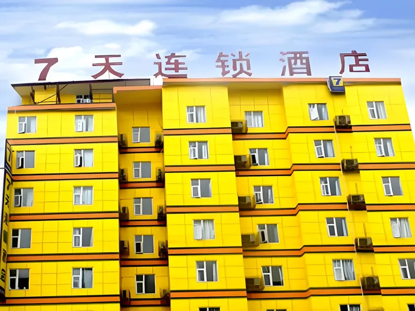 7Days Inn Bazhong Nanchi South Road Phoenix City - Image 1