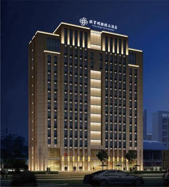 Yinbao Mingdu Boutique Hotel - Image 1