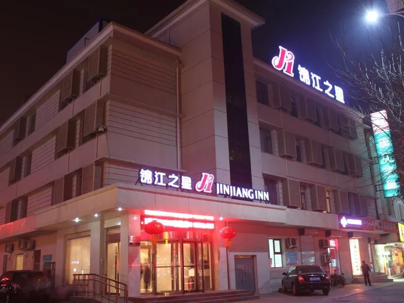 Jinjiang Inn Dezhou Railway Station - Image 1