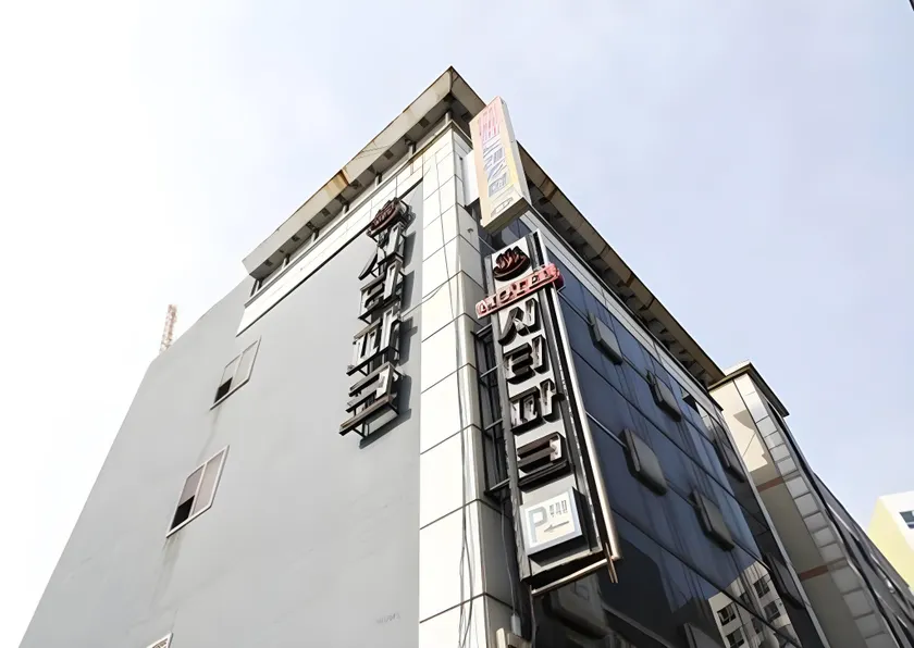 City Park Motel - Image 1