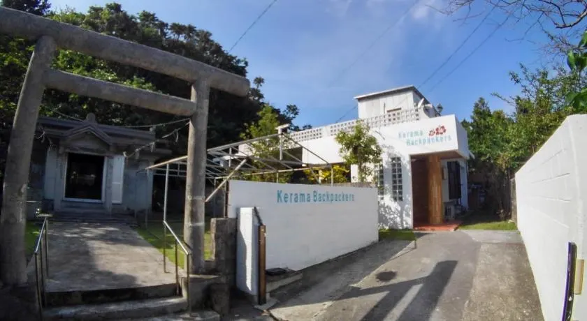 Kerama Backpackers - Image 1