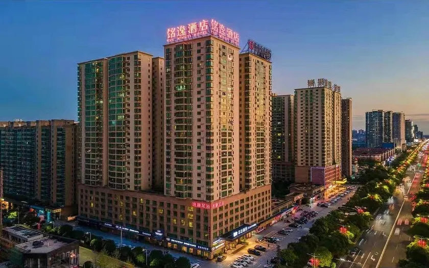 the Mingyi Hotel - Image 1
