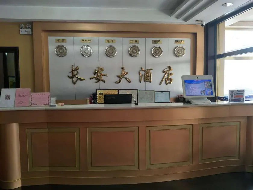 Chang'an Hotel - Image 1