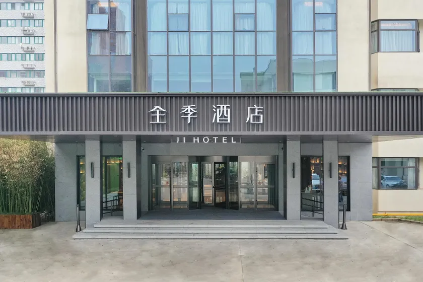 Ji Hotel Shijiazhuang Zhongshan West Road - Image 1