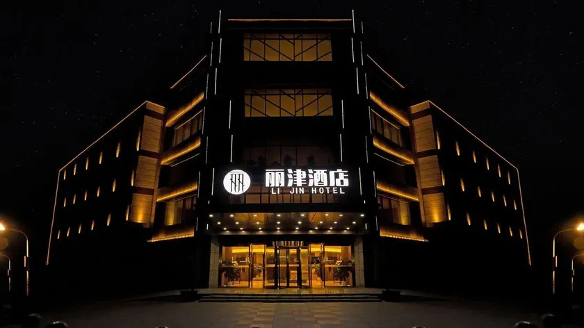 Xinjin Lijin Hotel - Image 1