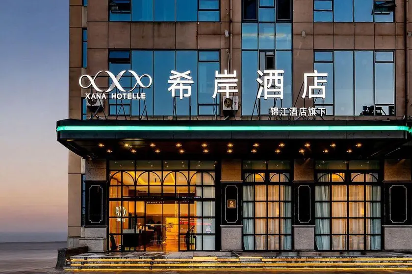 Xana Hotel (Dalian Municipal Government Dongguan Street Branch) - Image 1