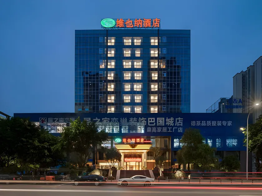 Vienna Hotel Chongqing West Station Baguocheng - Image 1