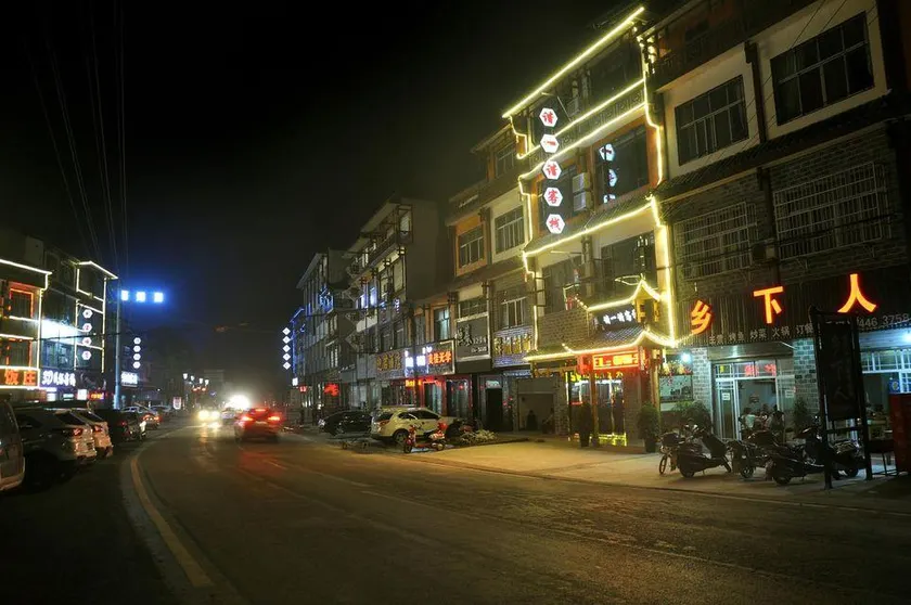 Cili Xieyixie Inn - Image 1