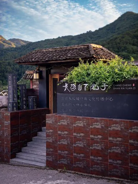 Yueman Xiaozhu (Huanghuacheng Water Great Wall Store) - Image 1
