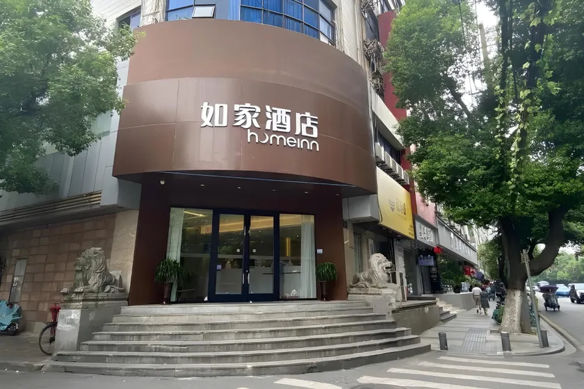 Home Inn Neo Nanchang Bayi Square First Affiliated Hospital - Image 1