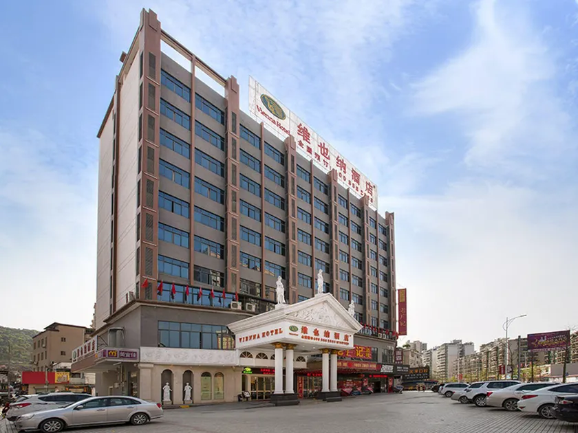 Vienna Hotel Shaoguan Wujiang Mining Park Branch - Image 1
