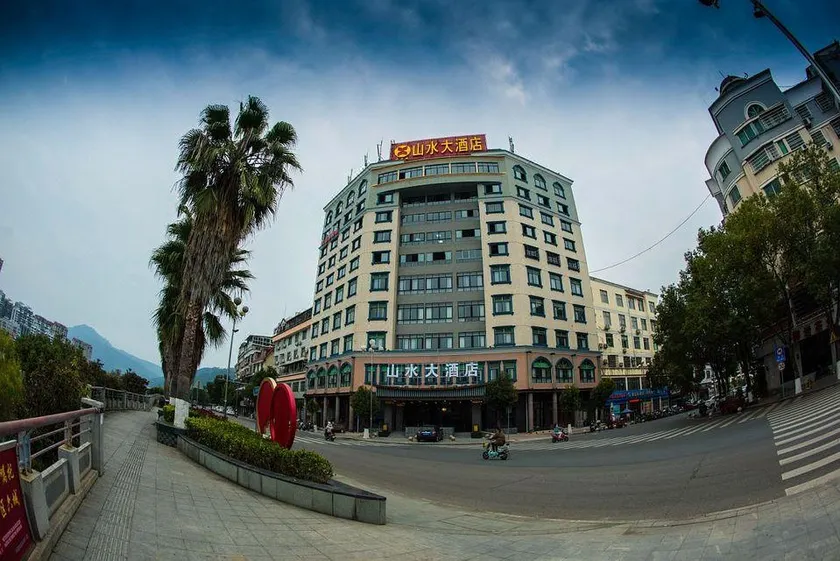 Shanshui Hotel - Image 1