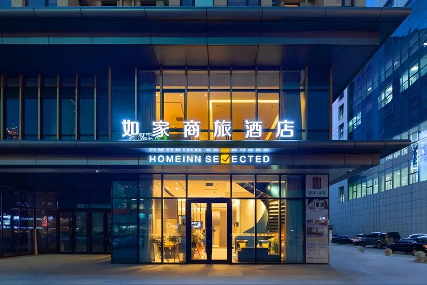 Home Inn Style Shenyang Hunnan 21st Century Building Metro Station - Image 1