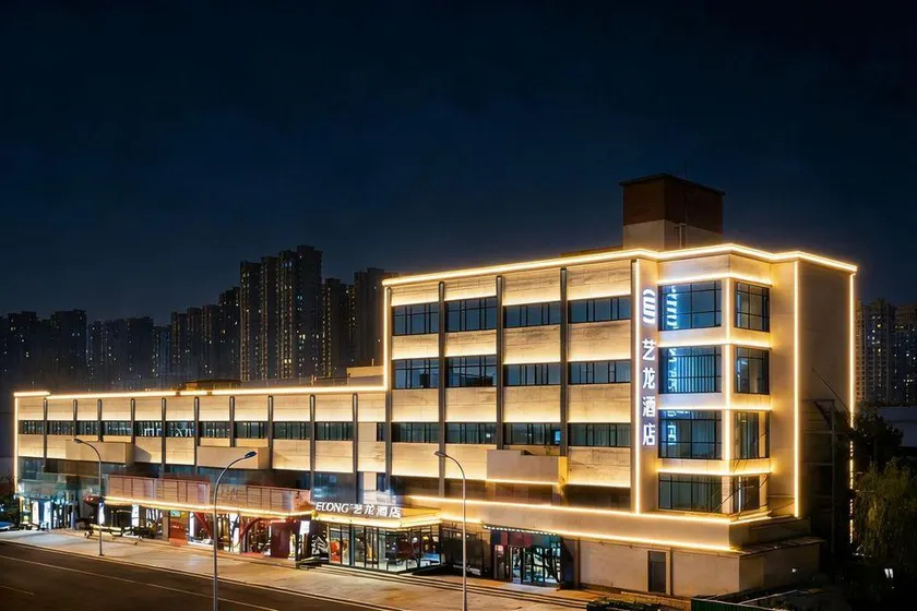Elong Hotel (Sanhe Yanjiao Branch) - Image 1