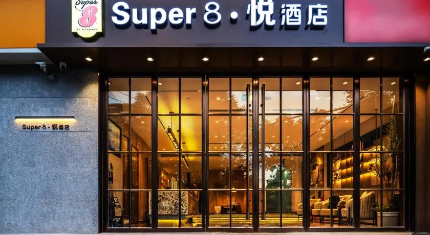 Super 8 Hotel Beijing Sanlitun Taikoo Li Branch - Image 1