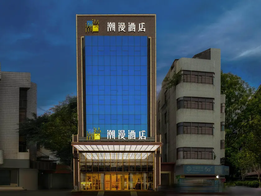 Cheerymay Hotel Huizhou West Lake - Image 1