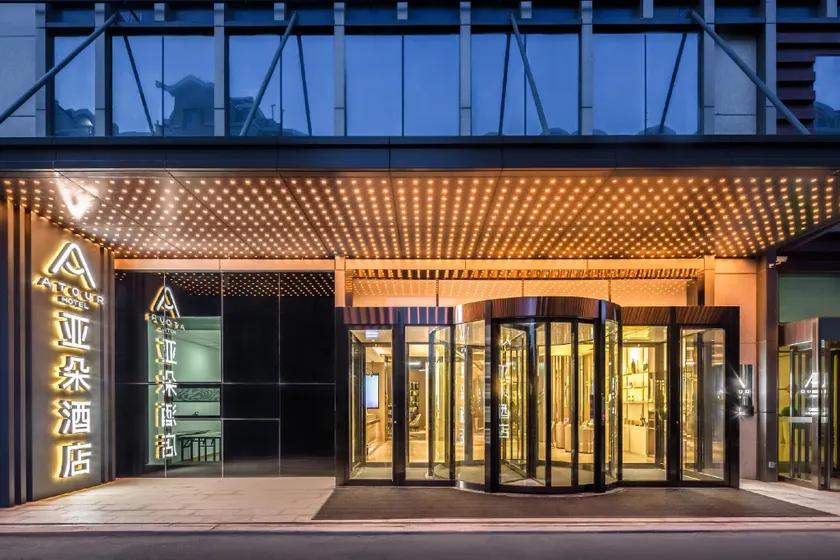 Atour Hotel Qingdao North Station New City Center - Image 1