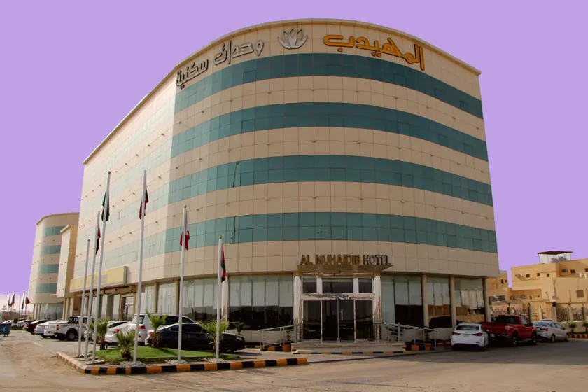 Al Muhaidb Al Dawli - Image 1