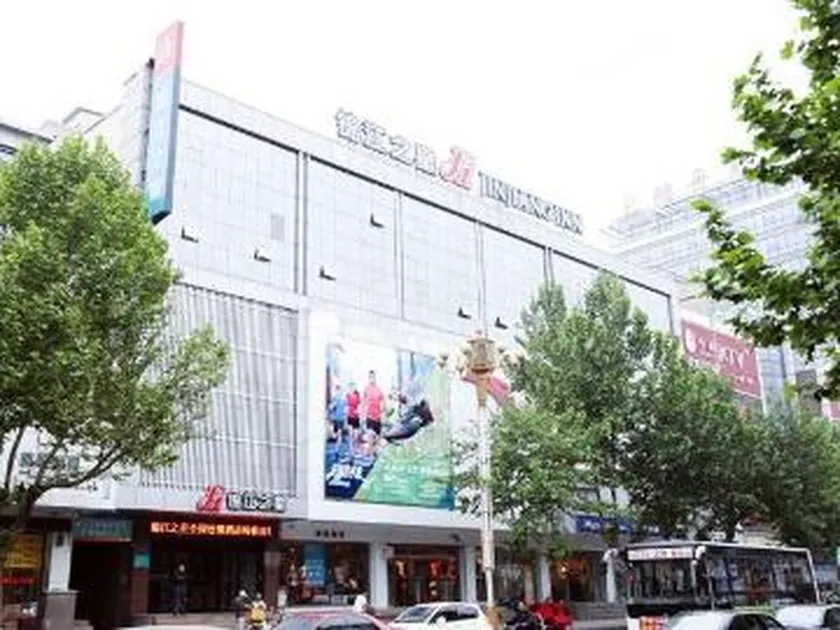 Jinjiang Inn QianAn Middle Yanshan Road - Image 1