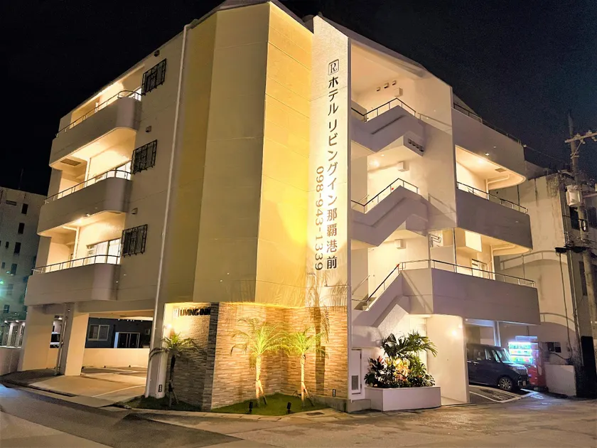 Living Inn Nahakoumae - Image 1