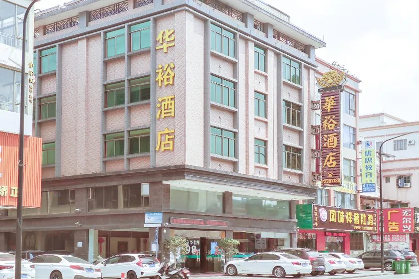 OYO Zhongshan Huayu Hotel - Image 1