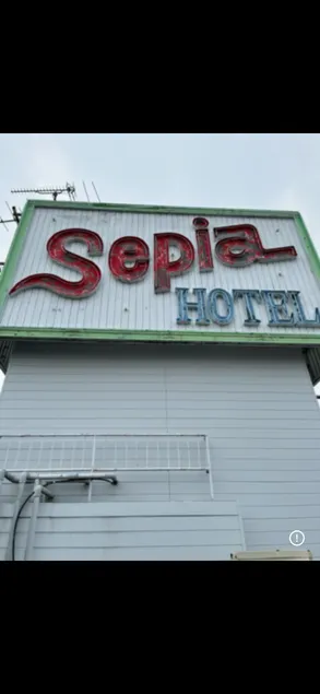 Hotel Sepia - Image 1