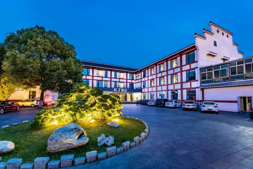 Orange Hotel Nanjing Andermen - Image 1