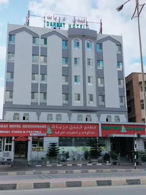 Darbat Hotel - Image 1