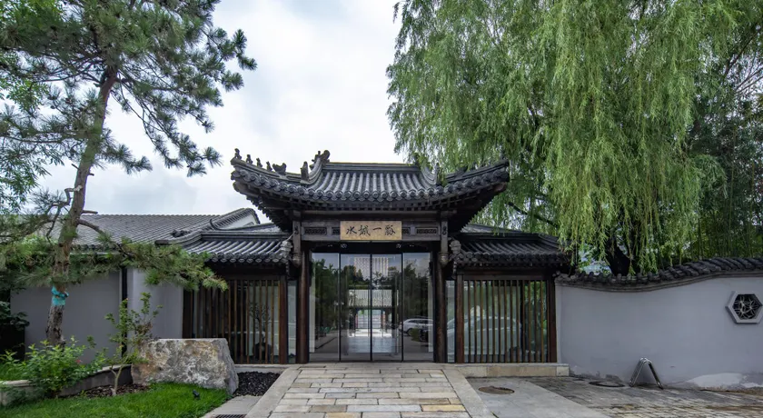 北京水城一瓢私汤度假酒店 Beijing Aqua City YiPiao Hot Spring Resort - Image 1